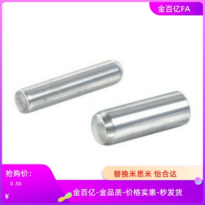 81定位销BLW51/54/55/63/64/65-G6/H7/D4/5/L6/8/10/12/15/20/82