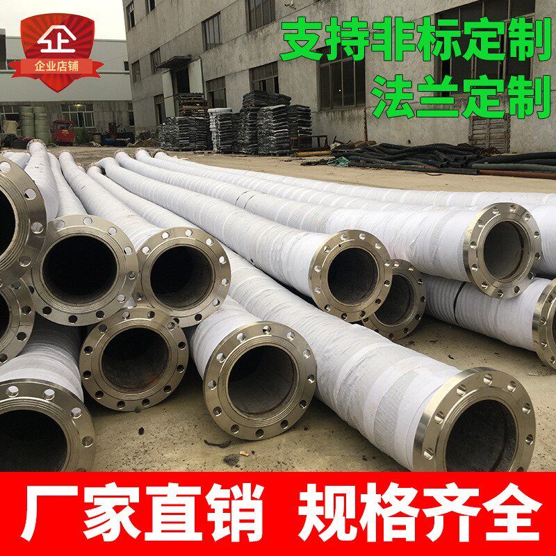 黑橡胶钢丝缠绕管3寸埋吸管负压吸沙抽沙管抽砂管排水泵吸污管4寸
