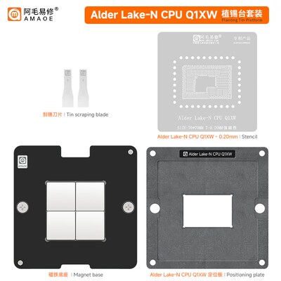 阿毛易修 Alder Lake-N 磁性植锡平台 英特尔N100CPU 维修钢