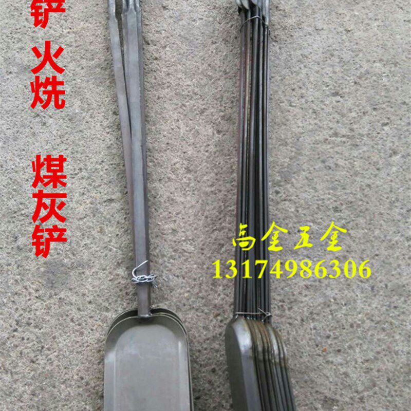 包邮锅灶用品火铲小铲子煤铲煤灰铲火铣铁器小锹灰渣铲火烍