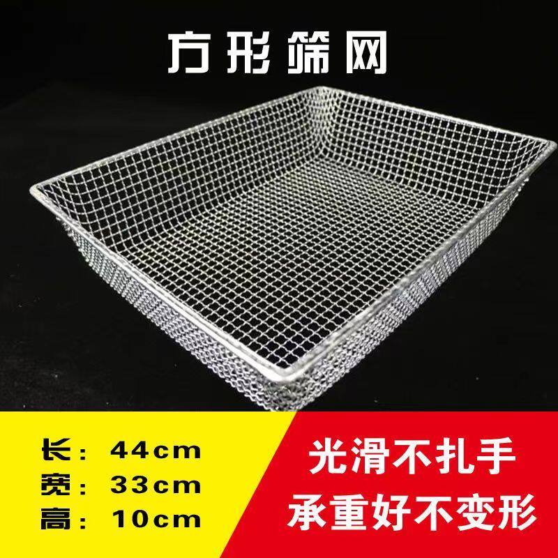长方形筛子加粗加厚筛土种花筛网正方形筛沙石子板栗花生筛过滤筛