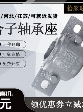 刨分式轴承座 轴壳瓦盒3520 3521 3522 3524 3526 3528 3530 3532