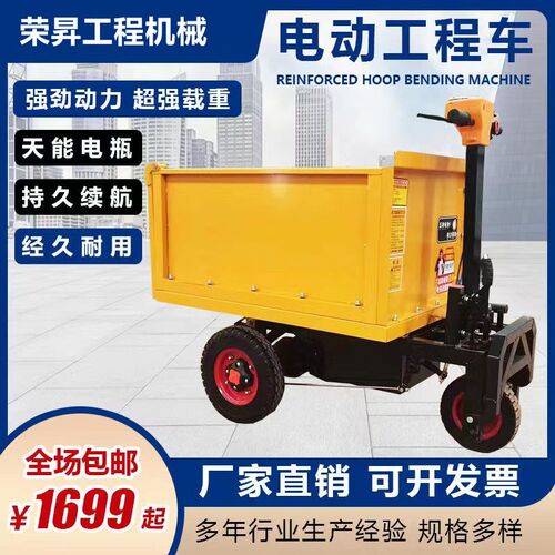 电动手推灰斗车平板车建筑工程柴油三轮车拉粪车搬运大小型翻斗车