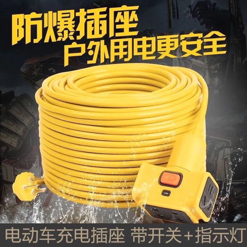 进口材质国标正品双芯纯铜软线电缆线电动三轮车充电延长线插座防