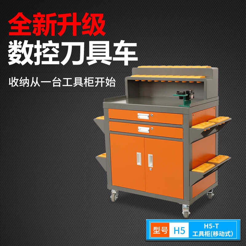 cnc数控加工中心辅助钳工台HSK刀柄架刀具车工作台bt30/40刀具架