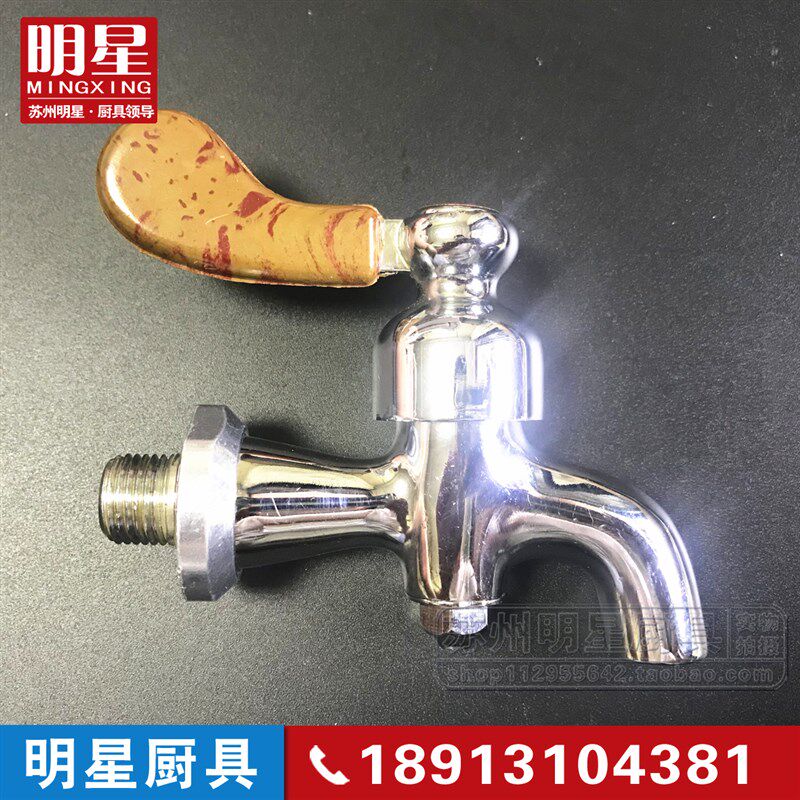 包邮 电热开水器水龙头 开水桶开水炉开关配件 3分 4分 全铜水龙