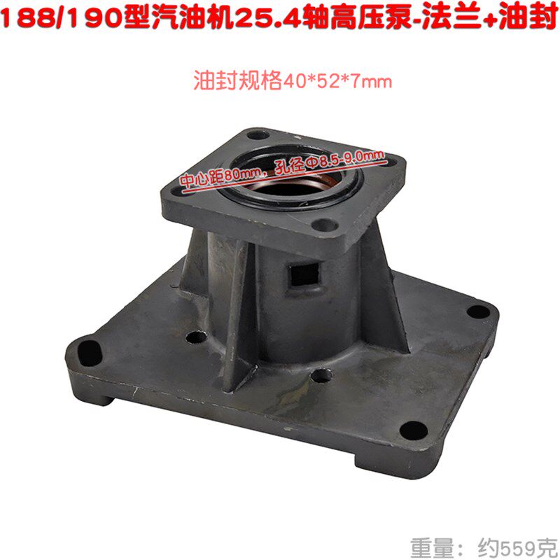 188 190F型汽油机25.4mm轴超高压清洗机泵头曲轴箱法兰带曲轴油封