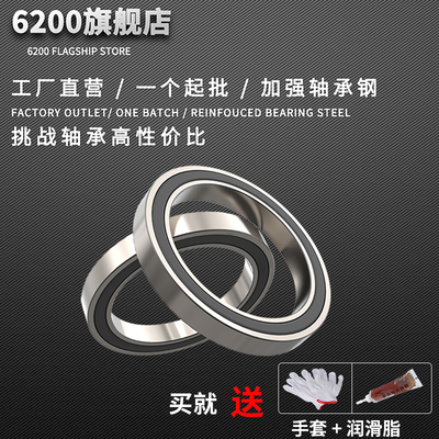 哈尔滨深沟球千类薄壁轴承61852 61856 61860 61864 61868 开式