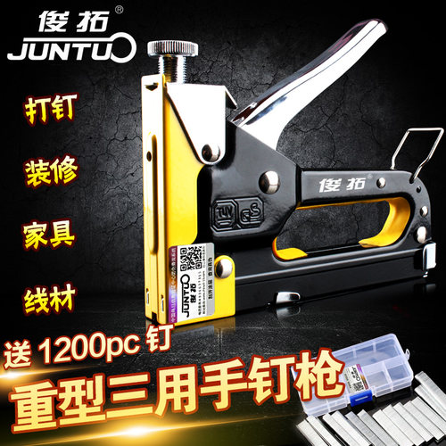 手动打钉枪射钉枪木工门1008j气钉马丁直钉枪U型码钉抢线槽射钉器
