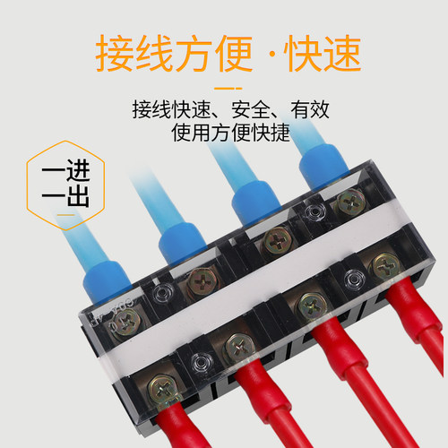 接线端子排TC-604大电流60A100A150A200A300A400A2P3P4P接线柱铜