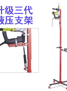 电锤支架吊顶打孔加厚升降式防尘罩电锤架天花板吊顶支架