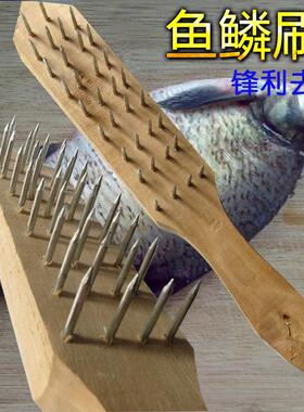 加厚木柄钢钉刷鱼鳞刷不锈钢丝刮鳞器清洁除锈刷除鳞刨工具家用