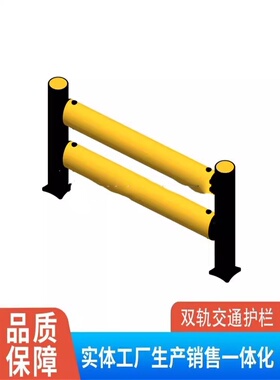 160柔性防撞柱 隔离路障护栏 仓储货架卷帘门高分子弹力警示柱