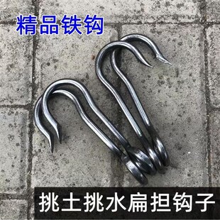 德国进口挑水挑土扁担钩子/S弯钩钢钩子起重钩吊钩农用大号钩建筑