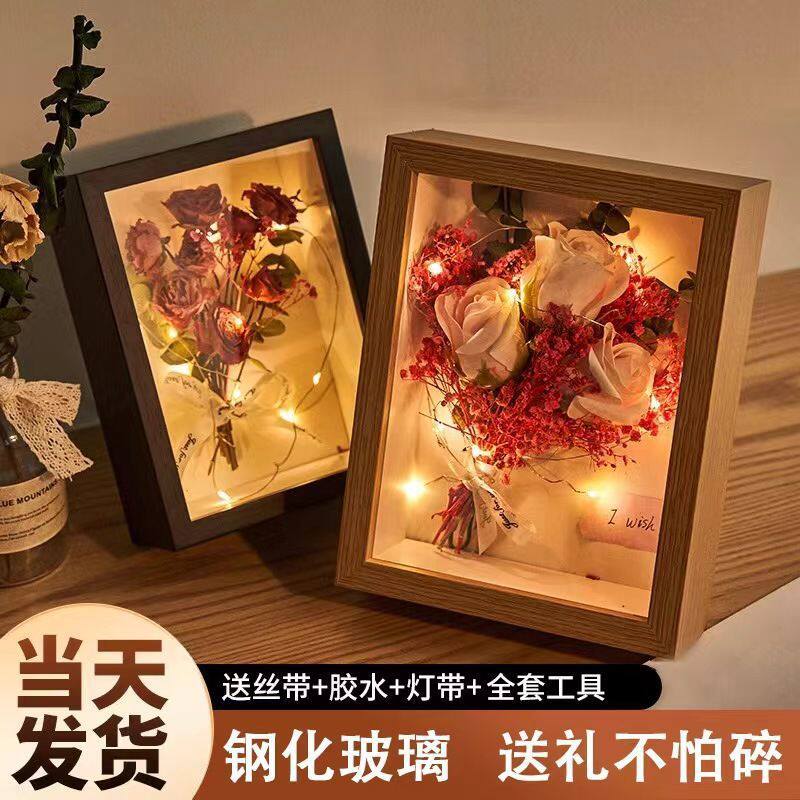 【次日达】立体中空相框手工玫瑰干花礼物摆台永生花创意画框标本