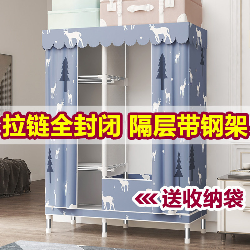 「次日达」拉链全封闭简易布衣柜钢管加粗加固全钢架加厚牛津布密,收纳整理,衣物收纳柜/简易衣橱,淘宝优惠券,粉丝福利购,淘宝优惠卷