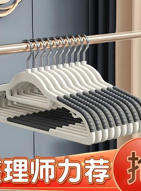 「次日达」家用加粗无痕防滑防肩起包衣架静谧灰10个装zh19423