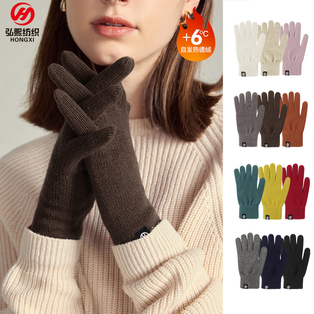 「次日达」冬季保暖手套女自发热德绒针织手套男防寒骑行手套成人,居家日用,保暖手套,淘宝优惠券,粉丝福利购,淘宝优惠卷