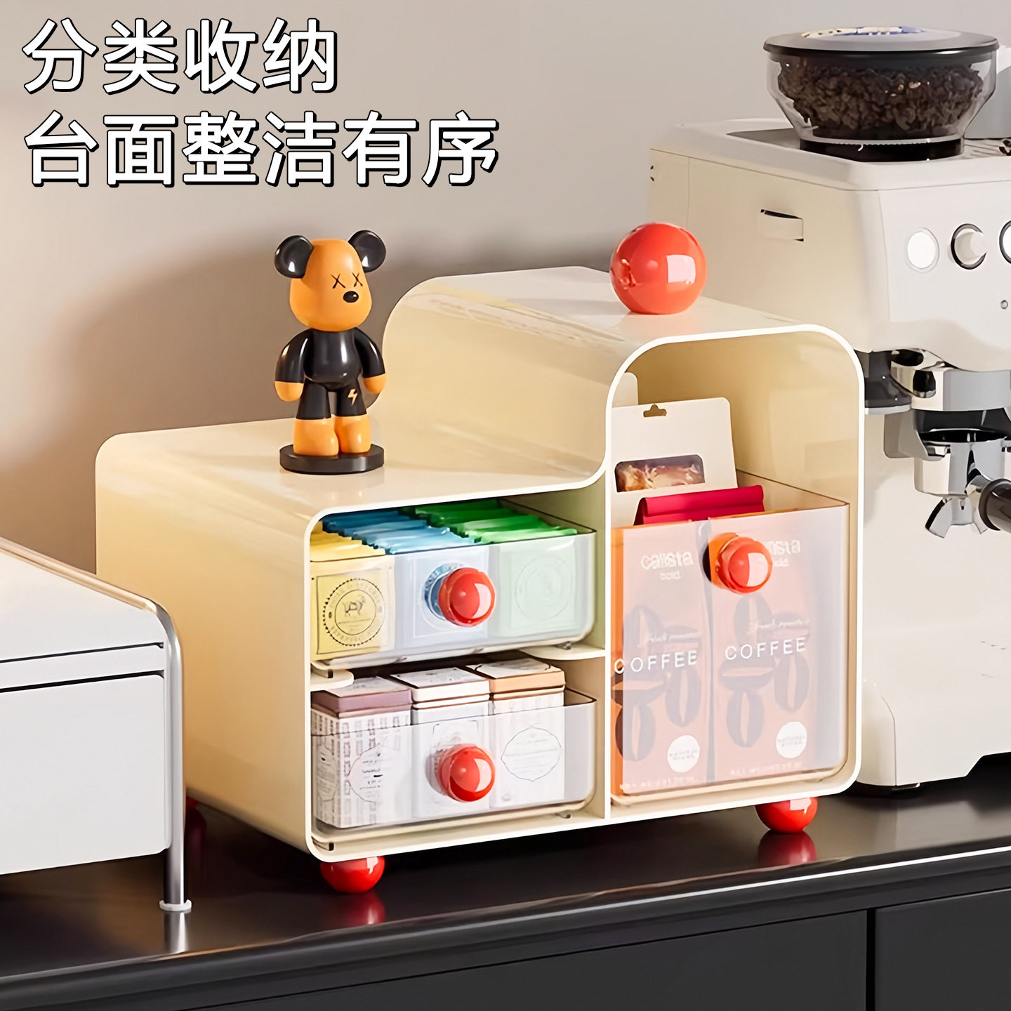 「次日达」茶包收纳盒茶水间咖啡胶囊置物架办公室桌面吧台高级放,收纳整理,桌面收纳盒,淘宝优惠券,粉丝福利购,淘宝优惠卷