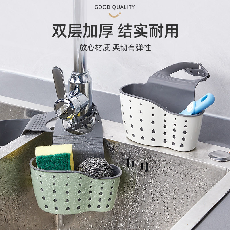 「次日达」厨房洗菜水槽沥水篮洗碗池水池挂篮收纳置物架放海绵擦,家庭/个人清洁工具,水槽沥水袋,淘宝优惠券,粉丝福利购,淘宝优惠卷