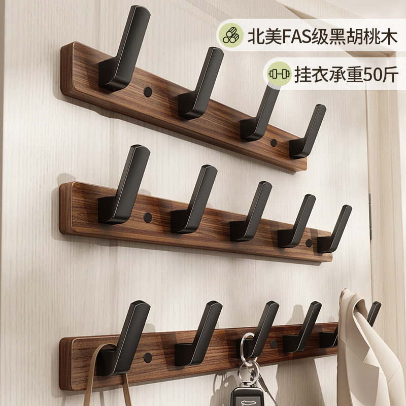 「次日达」胡桃木门后挂钩强力粘胶免打孔强力承重置物架钩子入户,收纳整理,挂门置物架,淘宝优惠券,粉丝福利购,淘宝优惠卷