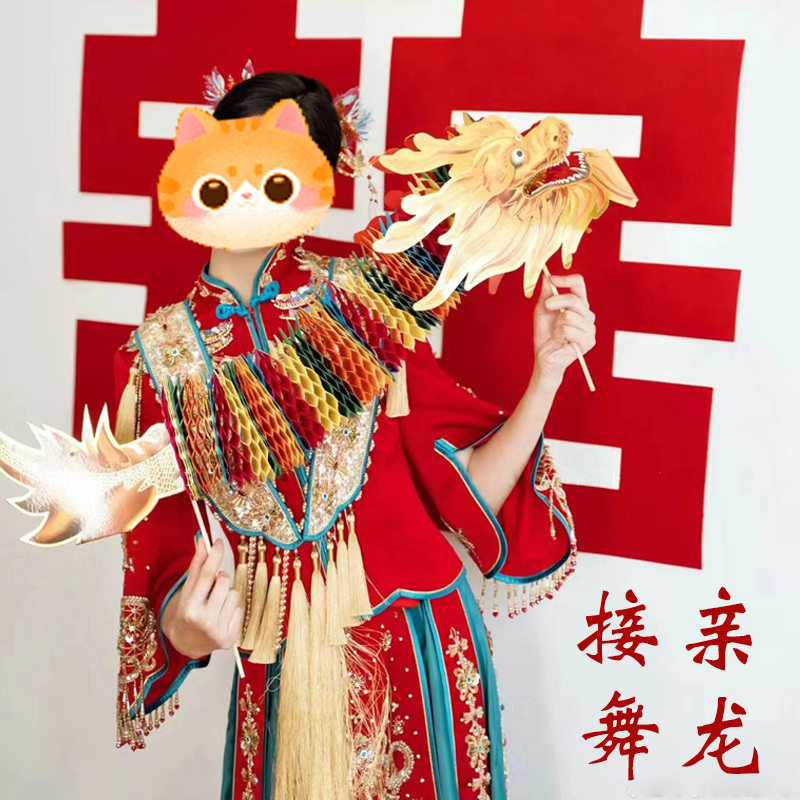 「次日达」接亲游戏道具结婚龙头堵门结婚拍照道具创意剪纸结婚布,节庆用品/礼品,堵门/游戏道具,淘宝优惠券,粉丝福利购,淘宝优惠卷