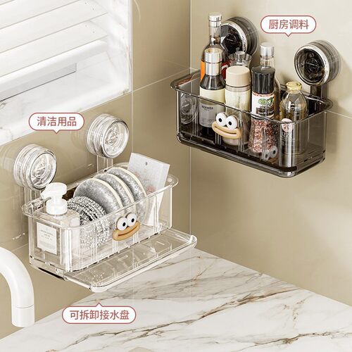 次日达厨房吸盘沥水置物架免打孔
