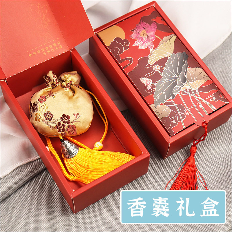 「次日达」2026国庆中秋节古风艾草香包礼盒装公司活动礼品古风挂,节庆用品/礼品,线香,淘宝优惠券,粉丝福利购,淘宝优惠卷