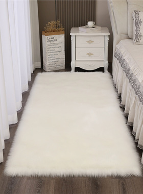「次日达」仿羊毛加厚卧室白色长毛绒床边地垫客厅飘窗垫橱窗毛绒