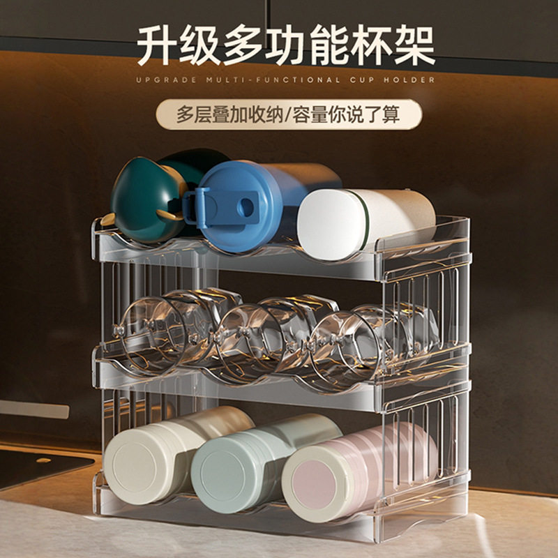 「次日达」杯子收纳置物架桌面水杯茶杯保温杯收纳架大容量餐边柜,收纳整理,书桌收纳置物架,淘宝优惠券,粉丝福利购,淘宝优惠卷