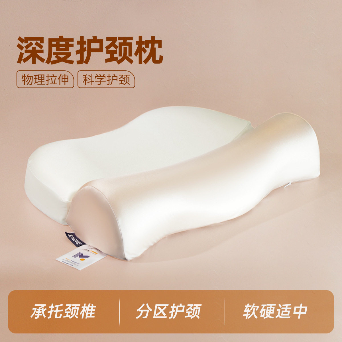 「次日达」反弓枕头护颈椎助睡眠睡觉专用枕芯一对家用成人男圆柱,床上用品,功能枕/保健枕/养生枕,淘宝优惠券,粉丝福利购,淘宝优惠卷