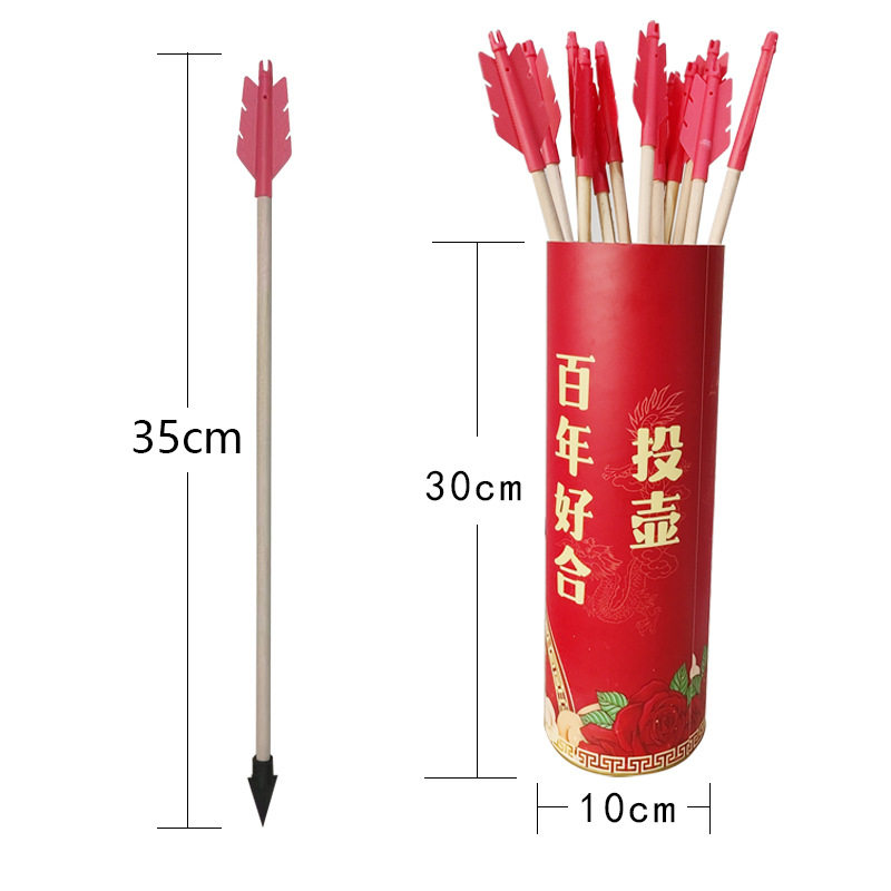 「次日达」投壶游戏道具结婚礼接亲堵门亲子户外拓展活动团建年会,节庆用品/礼品,堵门/游戏道具,淘宝优惠券,粉丝福利购,淘宝优惠卷