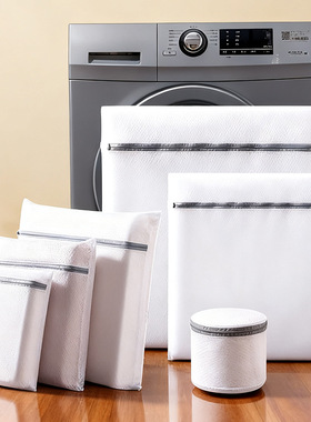 「次日达」灰色洗护袋粗细网洗衣袋家用内衣加厚洗衣服防变形文胸