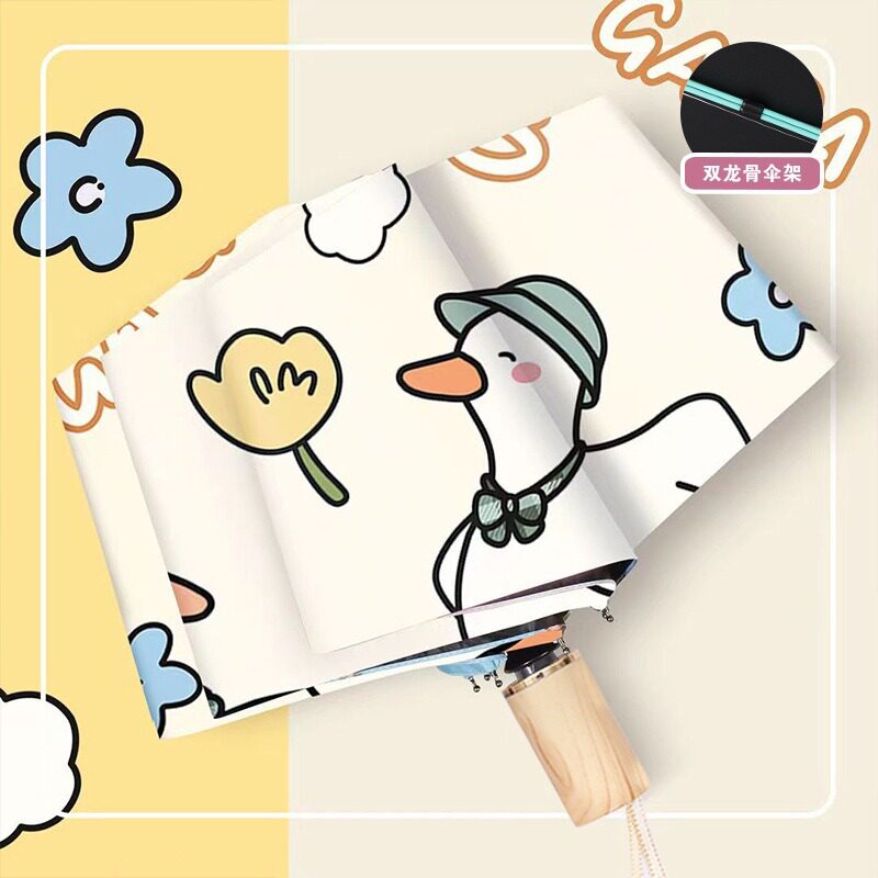 「次日达」小清新遮阳伞折叠雨伞女晴雨两用伞黑胶防晒伞防紫外线