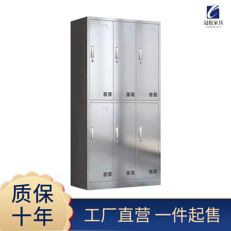 不锈钢更衣柜员工收纳储物柜成都市无尘车间多格鞋柜多门餐具碗柜