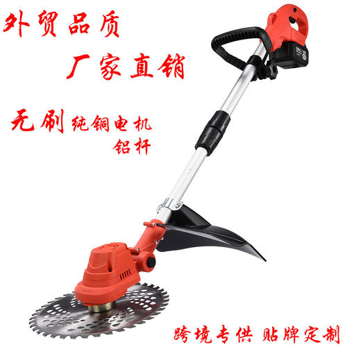 无刷电动割草机割灌机锂电除草机充电式打草机修剪机草坪机绿篱机