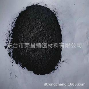 量大从优铸造用微晶石墨粉润滑防火涂料黑铅粉