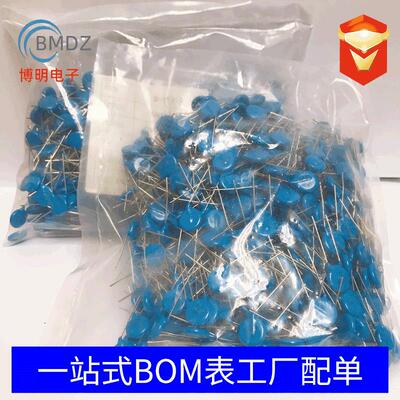 厂家供应热卖Y1安规电容器 102M400V 全系列量大价格优惠