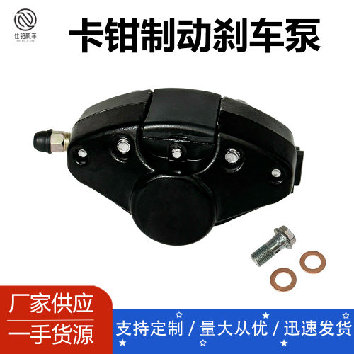 摩托车 VESPA PX125E PX150E PX200E 制动泵 卡钳改装配件