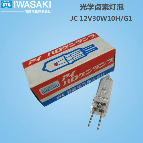 EYE岩崎卤素灯JC12V30W10H/G11000小时G6.35光学机器生化仪光源