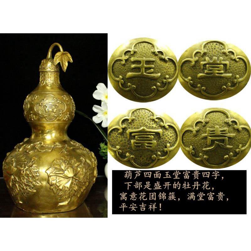 大号铜葫芦 高40公分玉堂富贵牡丹葫芦摆件 福禄金属铜器