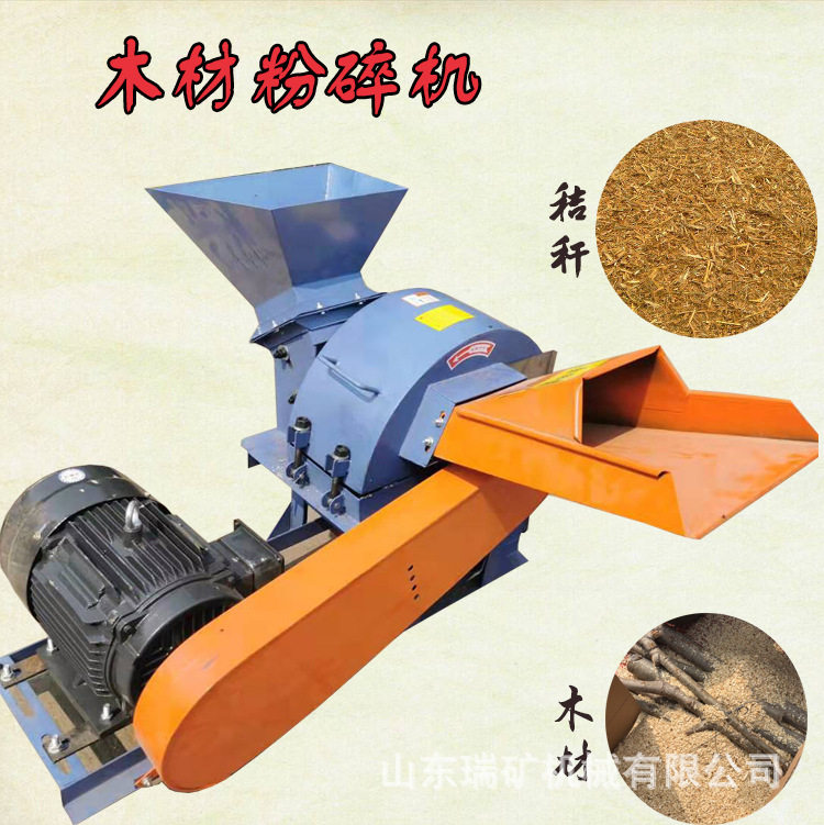木材木屑树枝粉碎机柴油碎木机园林木头料破碎机移动式