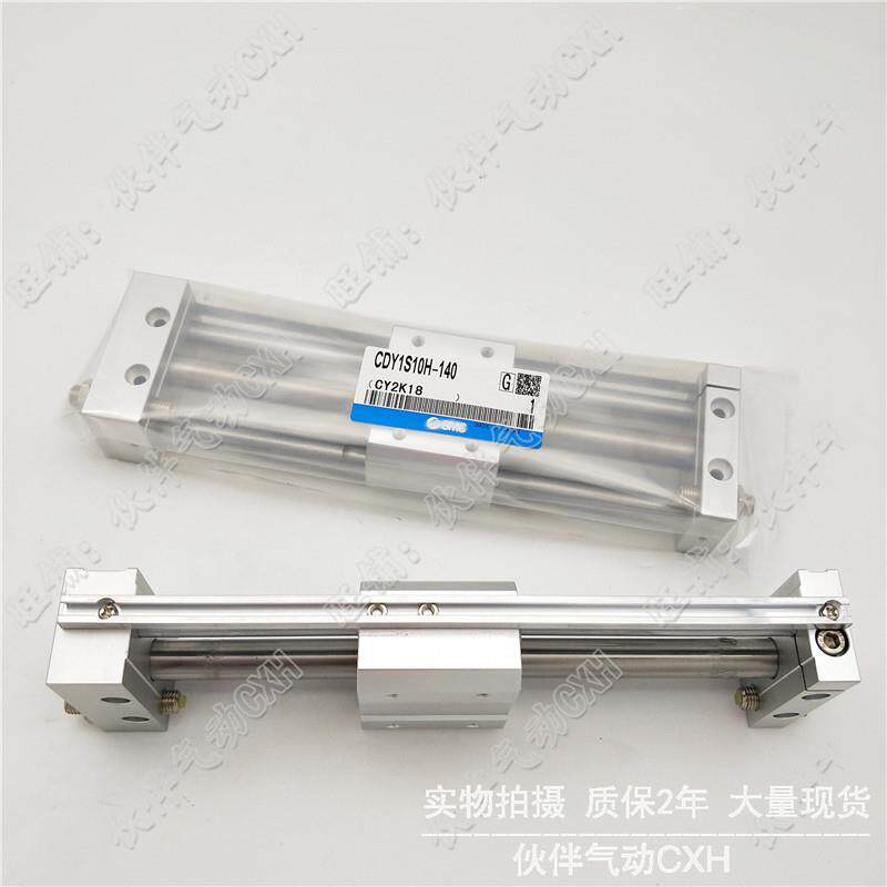 伙伴磁偶式无杆气缸CDY1S40H-50/100/200/300/400/500滑动轴承