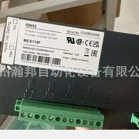 sepam微机综合保护器59607  继电保护装置S20 T20 M20 B21 59657
