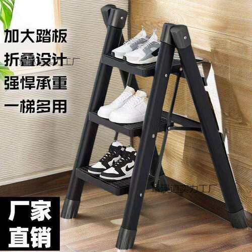 叉梯厚扶梯梯子家用折叠人字梯移动梯多功能花架室内三步便携爬梯