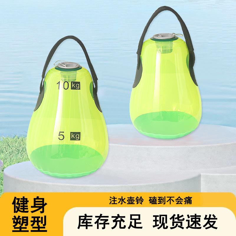负重健身水袋充气注水壶铃运动哑铃家居深蹲锻炼健身哑铃软壶铃