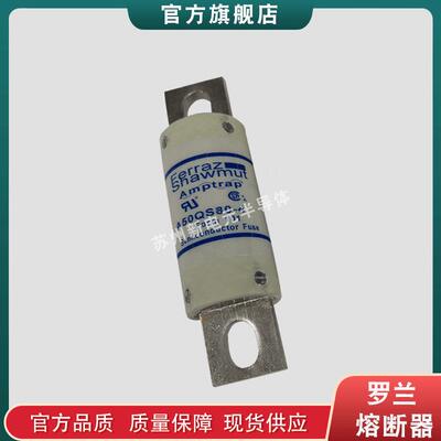快速熔断器/保险丝A50QS70-4 A50QS80-4 A50QS90-4现货t