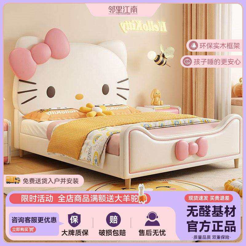 Hellokitty儿童床女孩梦幻公主床儿童房单人床小孩子女童蝴蝶结床