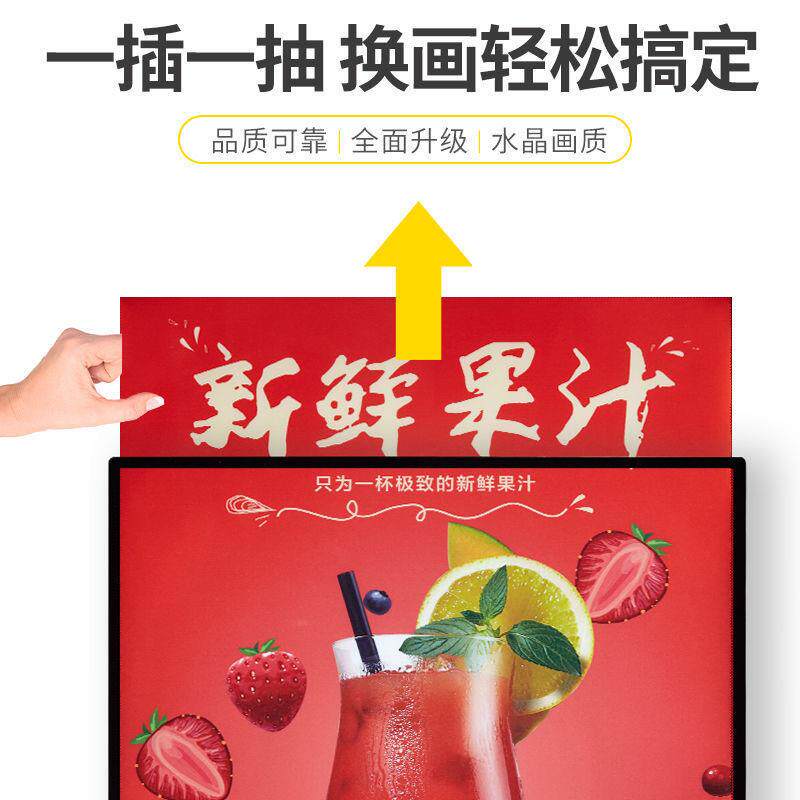 超薄抽画灯箱广告牌挂墙式钢化玻璃插电摆台招牌点餐led 发光菜单
