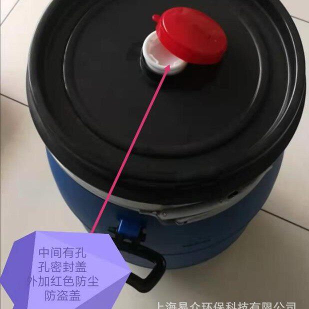 60L塑料桶化工桶小孔盖桶60KG法兰桶耐酸碱桶加厚开口桶